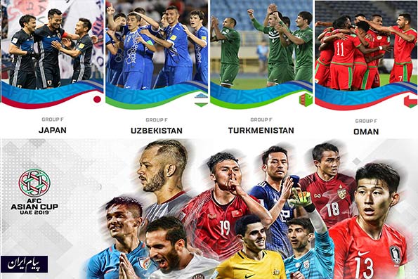 گروه F | ژاپن با شکست ازبکستان سرگروه شد / عمان نیز صعود کرد
