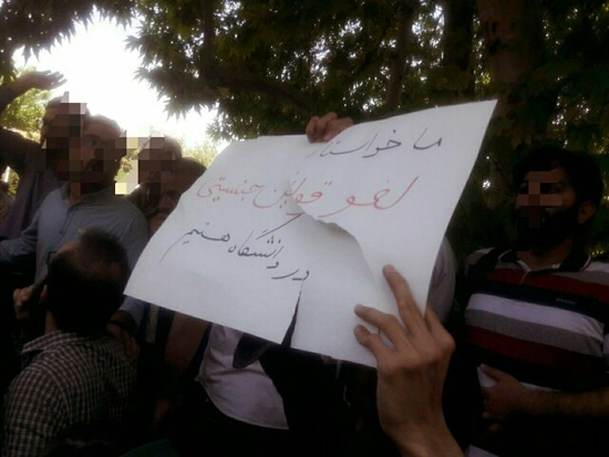 بیانیه دانشجویان درباره اتفاقات دانشگاه تهران