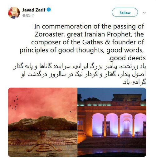 پیام توییتری ظریف در سالروز درگذشت زرتشت پیامبر