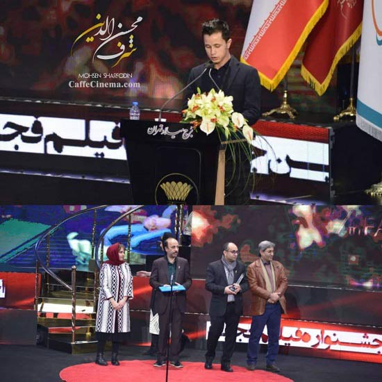 اختتامیه و جوایز سی و هفتمین جشنواره فیلم فجر