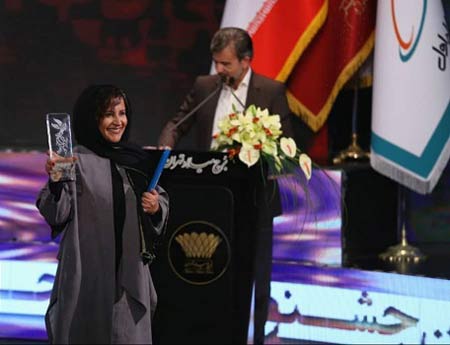 اختتامیه و جوایز سی و هفتمین جشنواره فیلم فجر