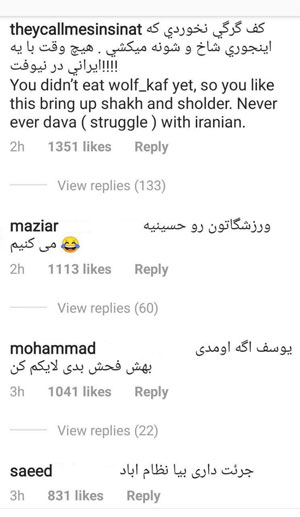 حمله ایرانی‌ها به اینستاگرام مدافع من‌سیتی