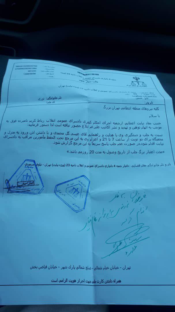 رئیس فدراسیون بوکس بازداشت شد + تصاویر