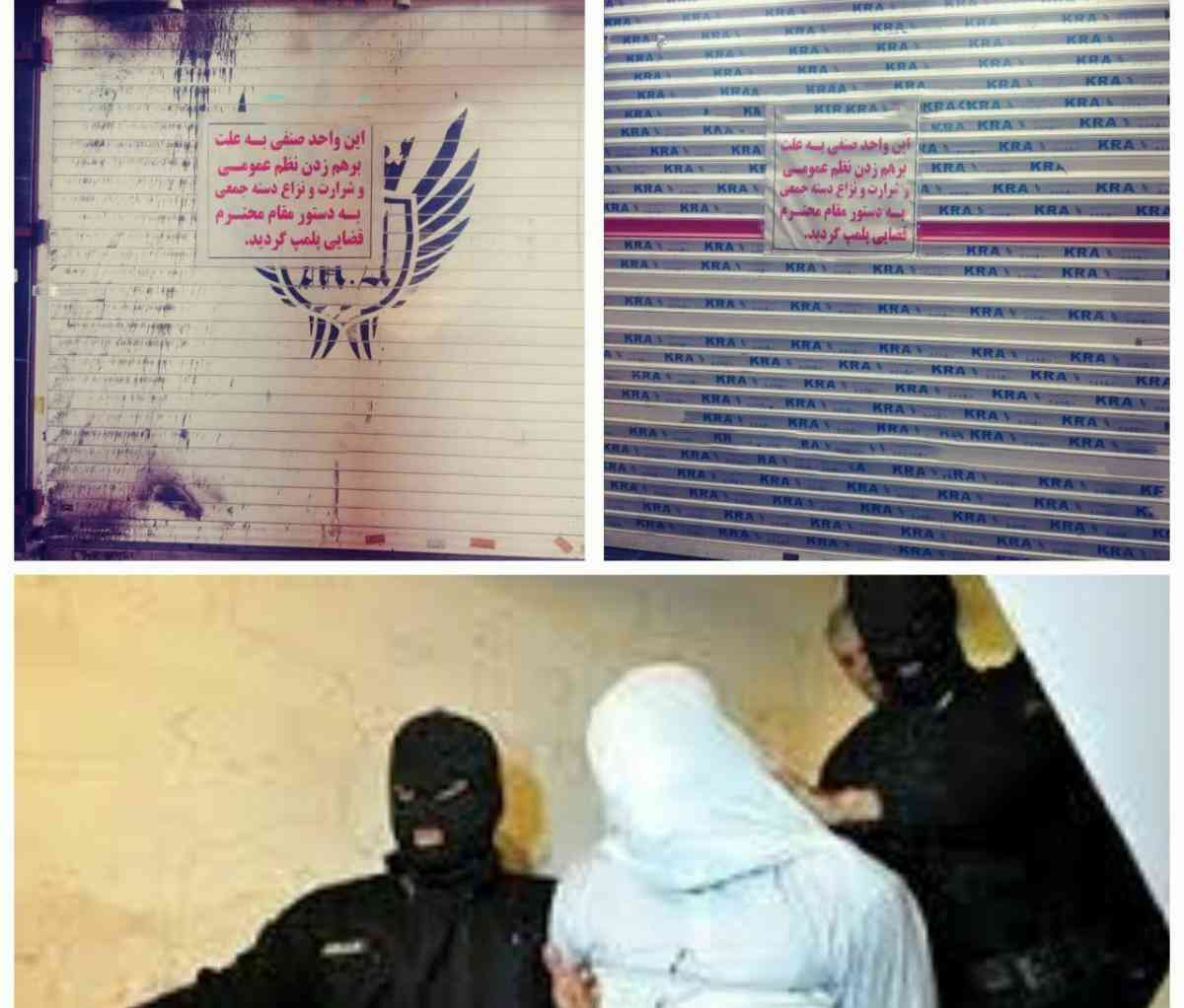 تکمیلی / دستگیری سه نفر از عوامل اصلی نزاع دسته جمعی در شهریار